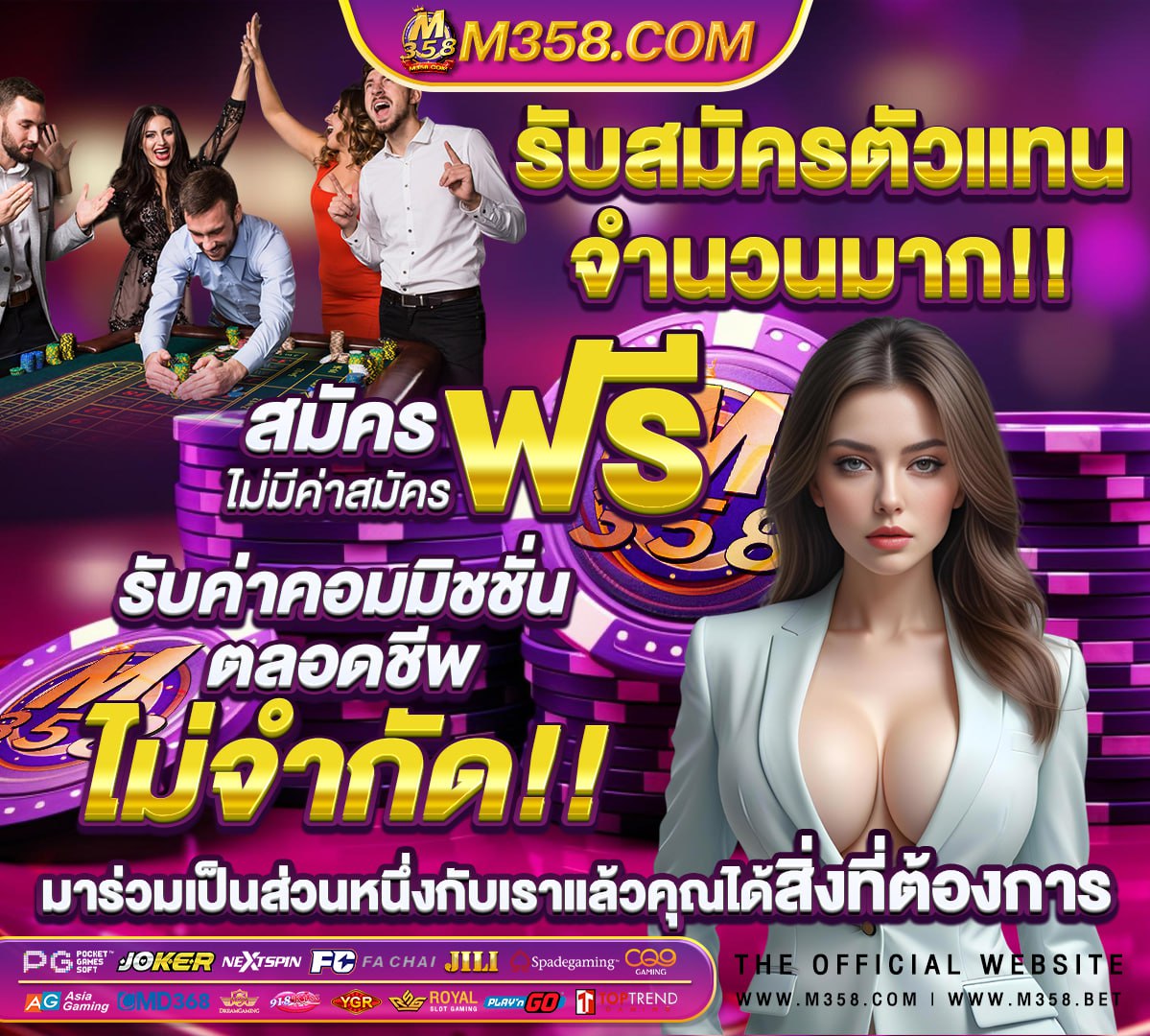 หนัง โป้ โดน ลักหลับ